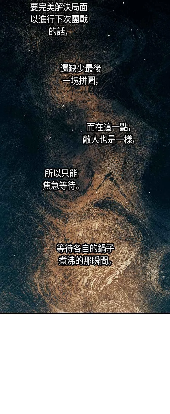 第85话41