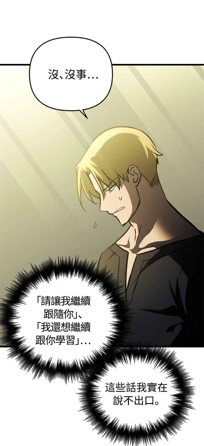 第19话10