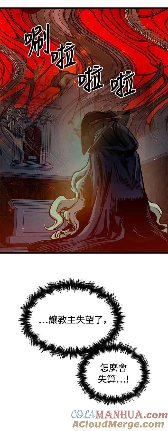 第47话69