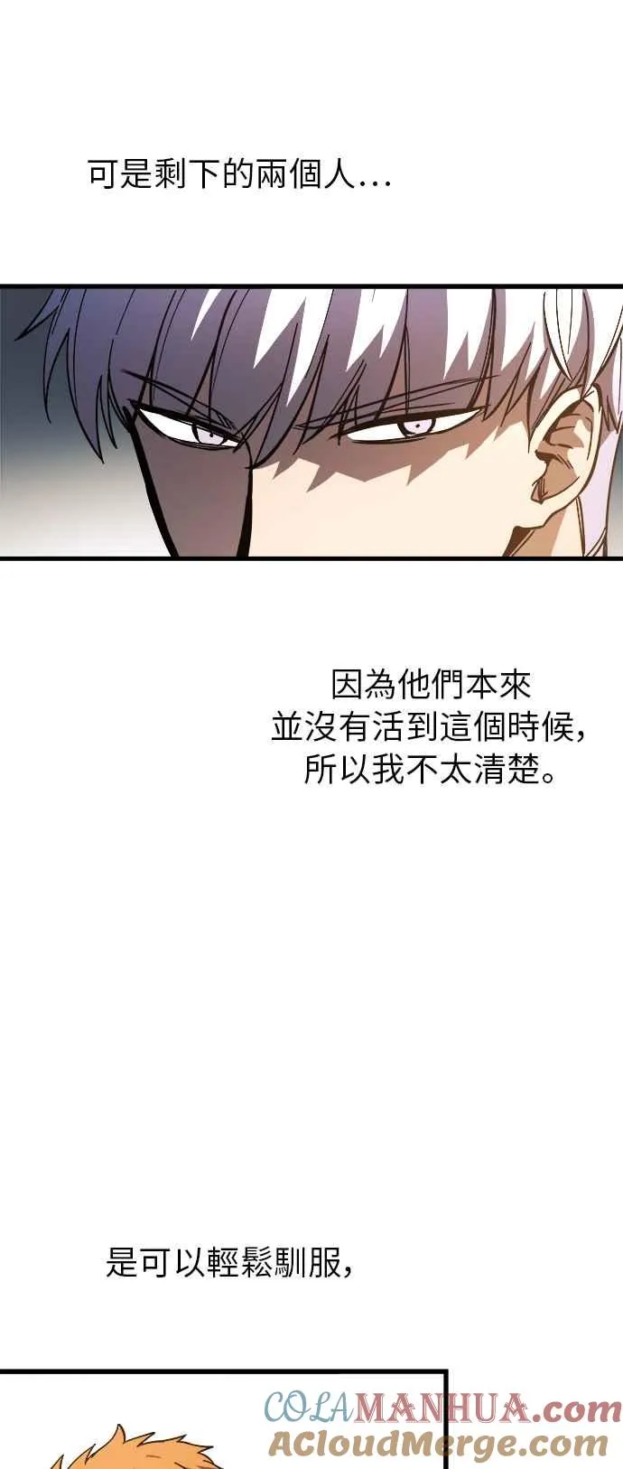 第9话18