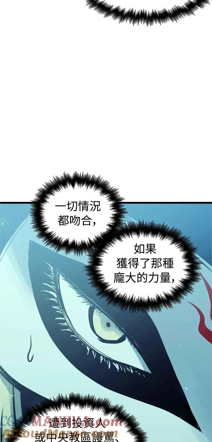 第49话12
