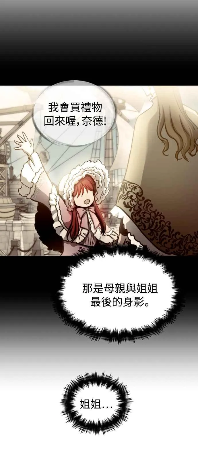 第48话55