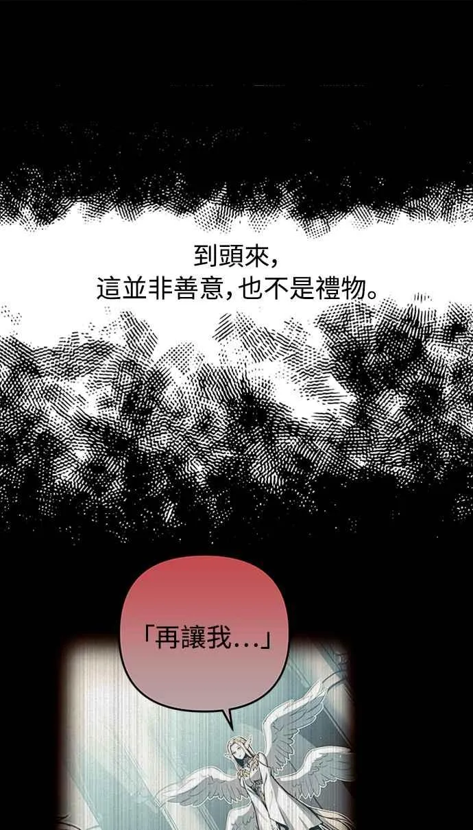 第28话61