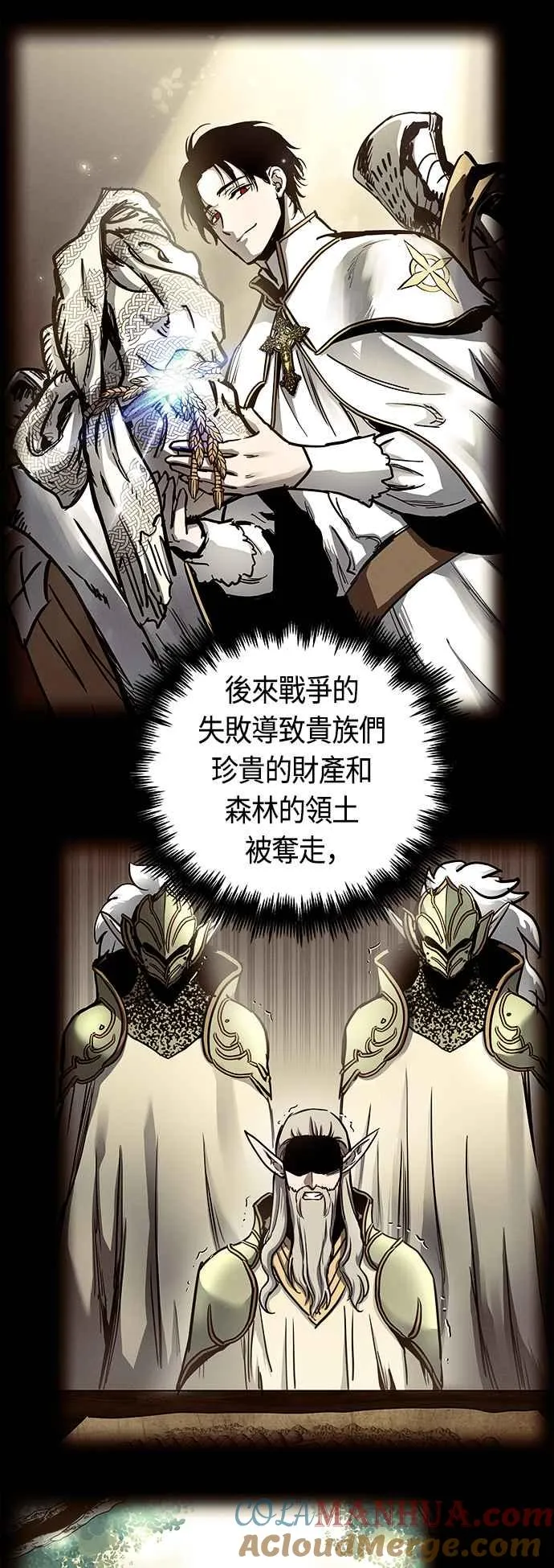 第65话30