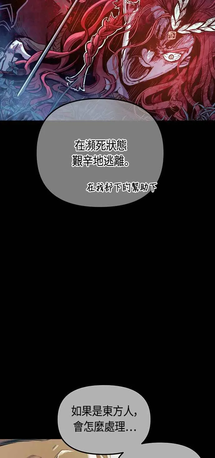 第66话47