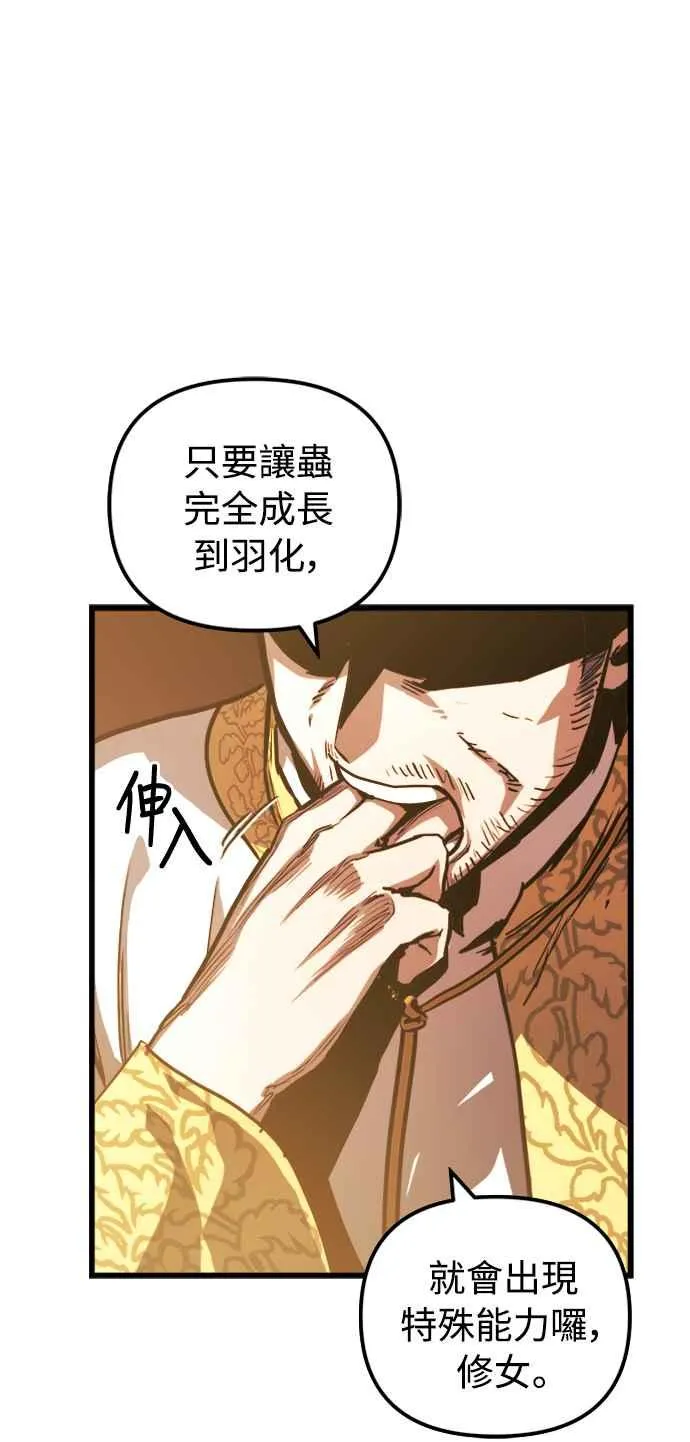 第35话41