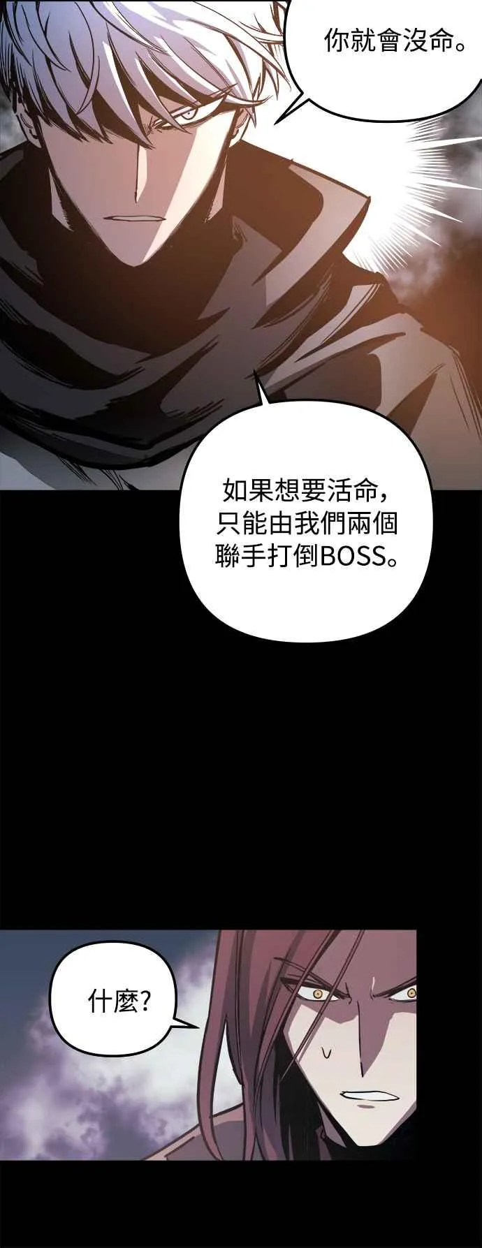 ��23话70