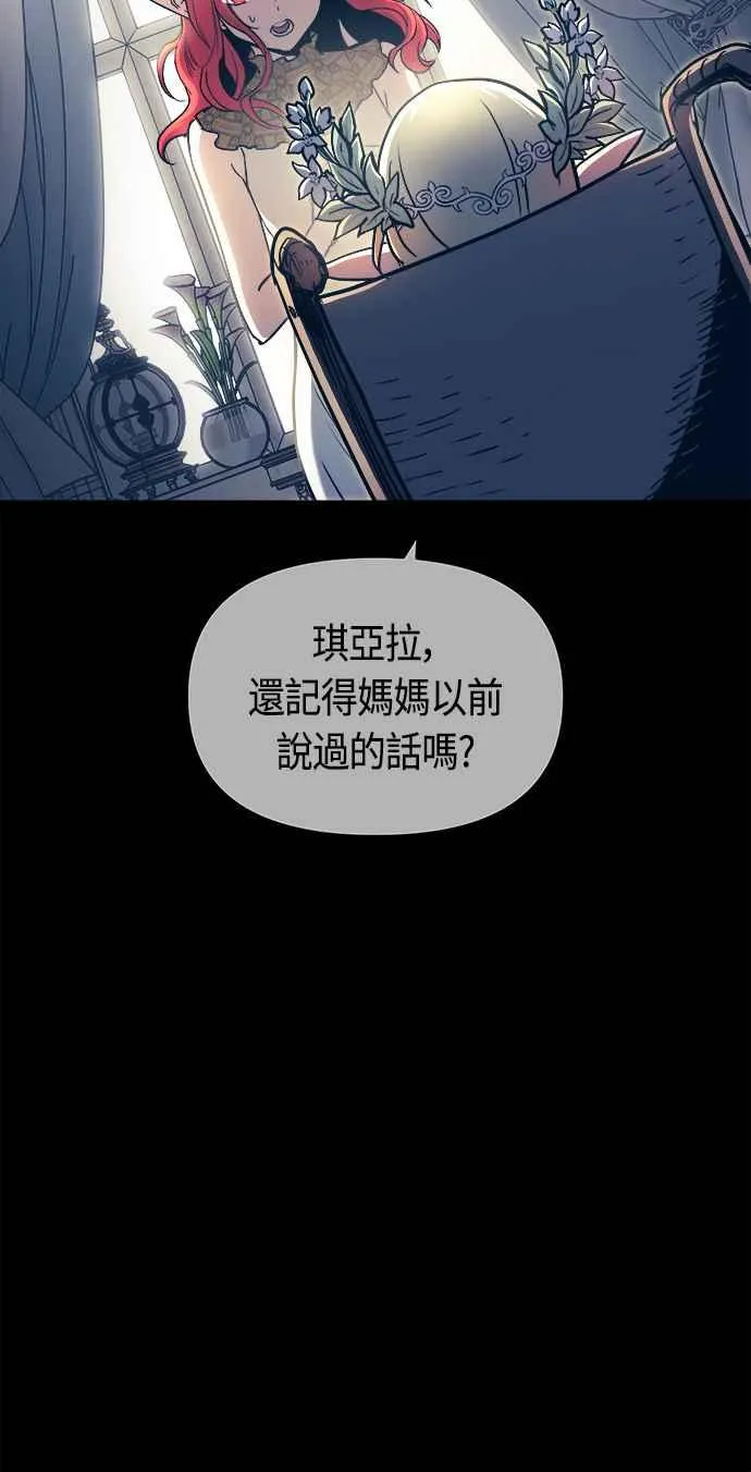 第76话34