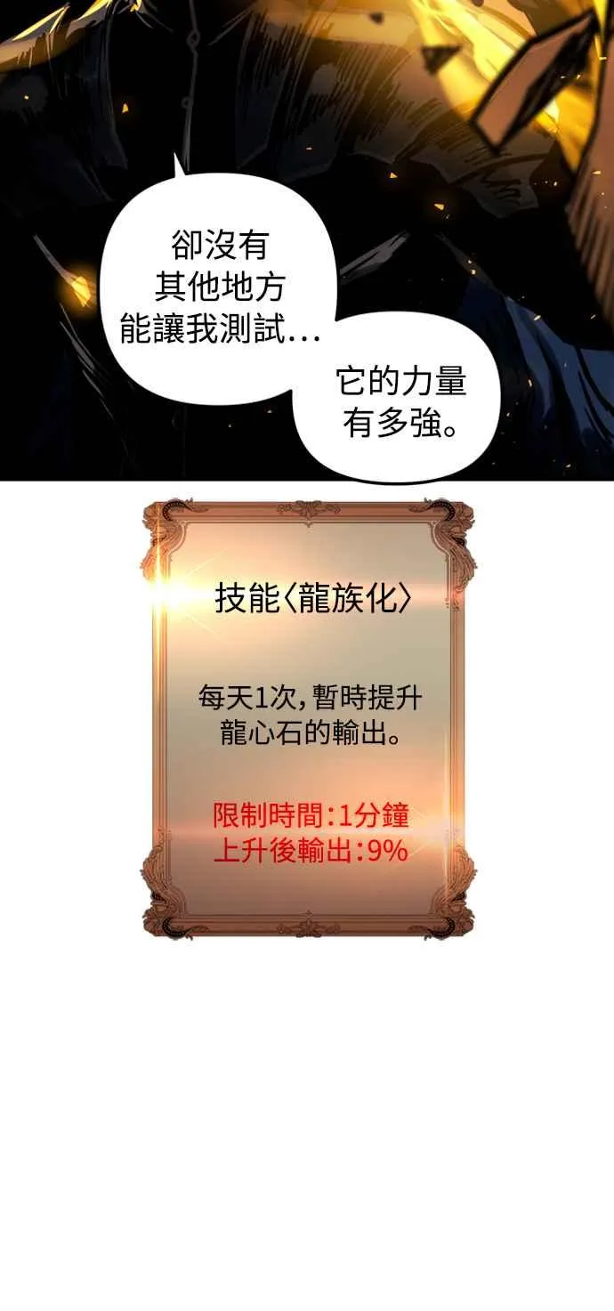 第40话46