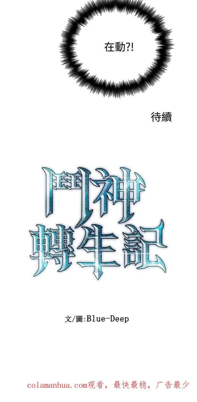 第22话68
