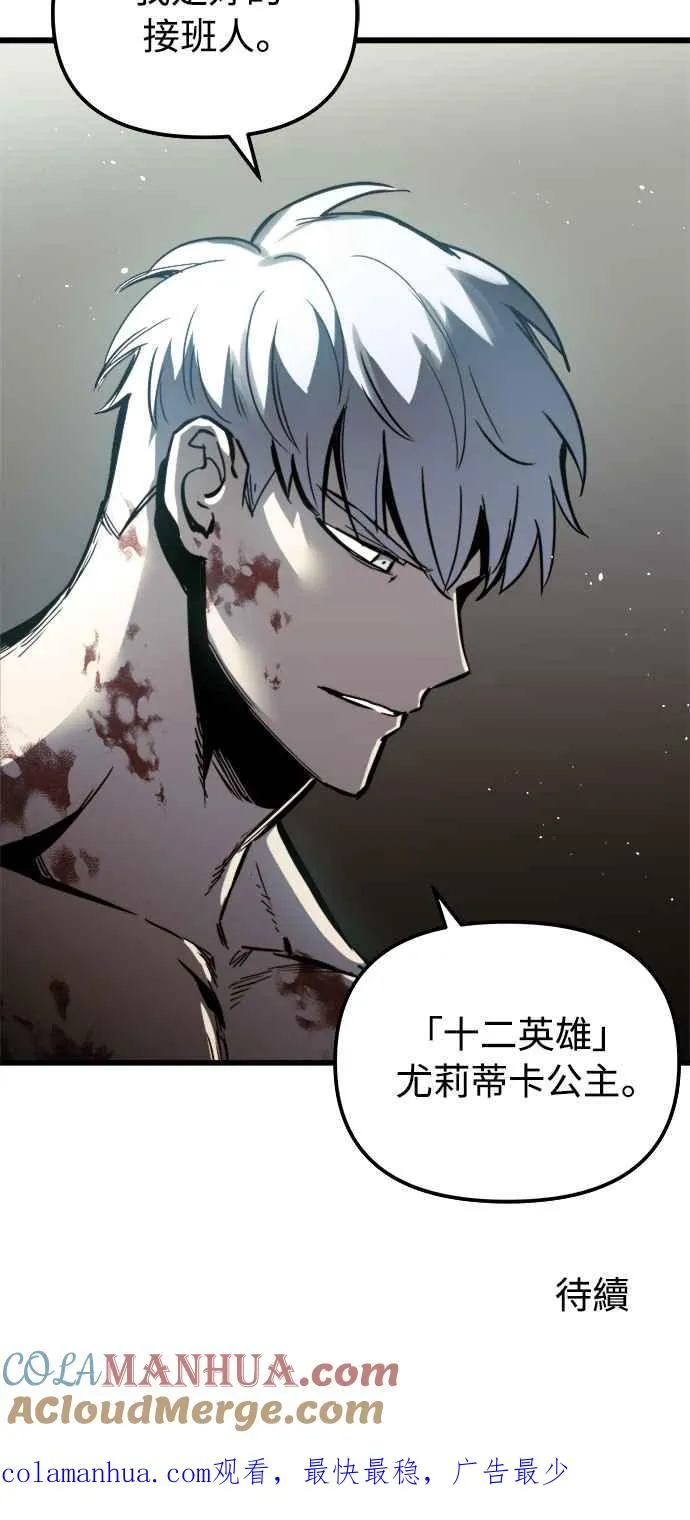 第29话72