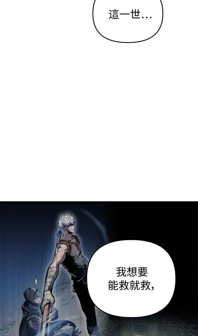 第16话58