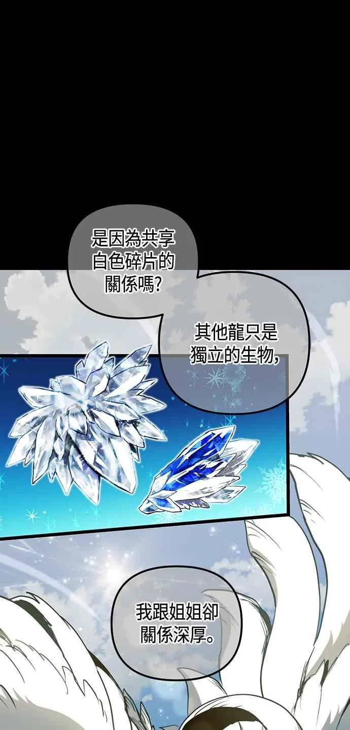 第97话46