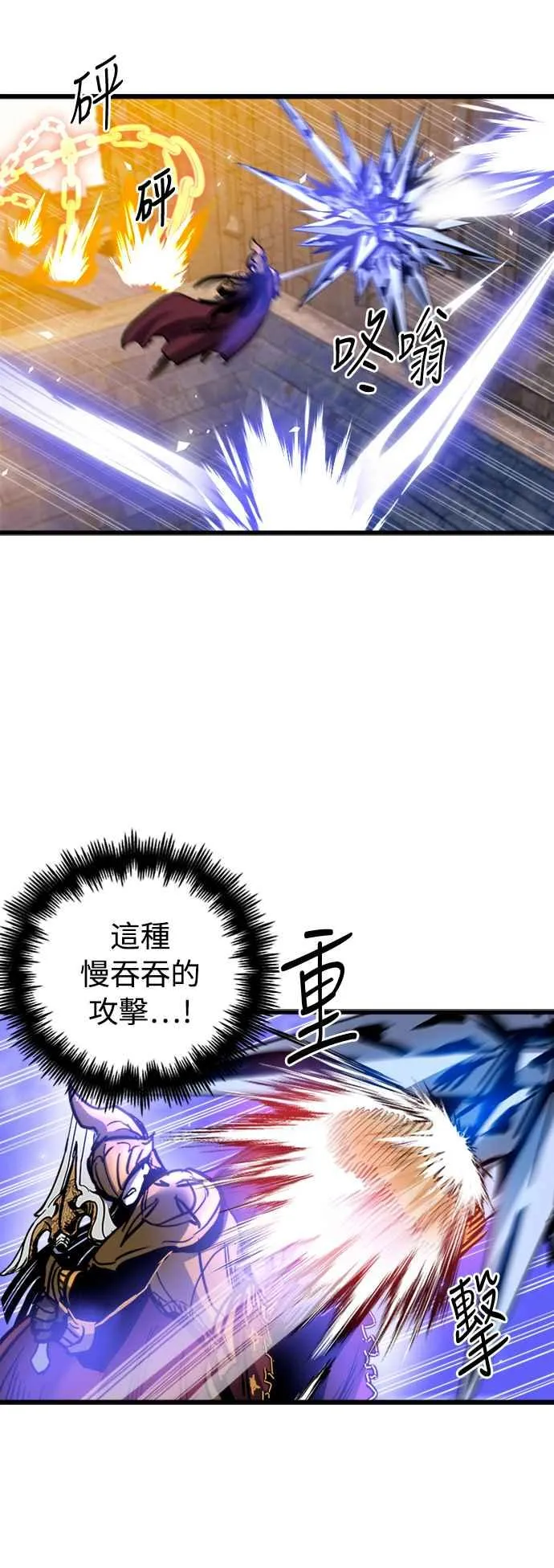 第39话11