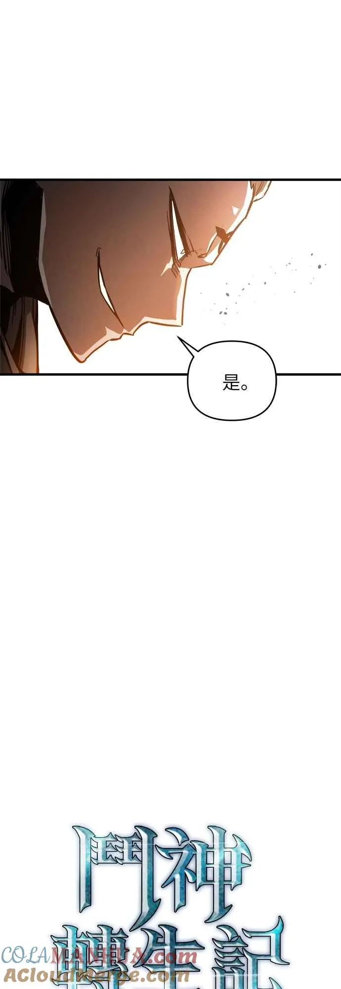第5话15