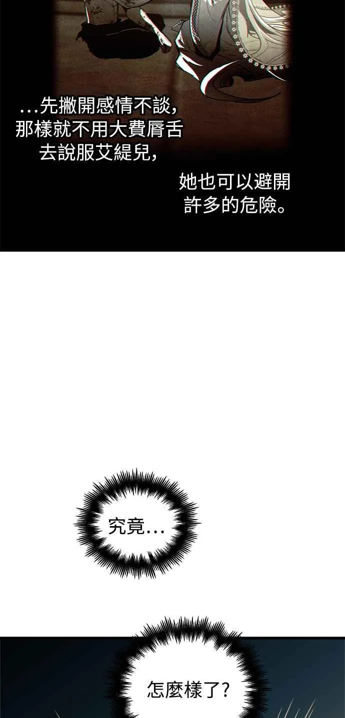 第52话16