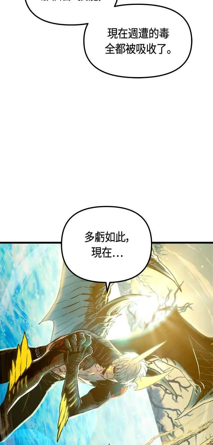 第70话68