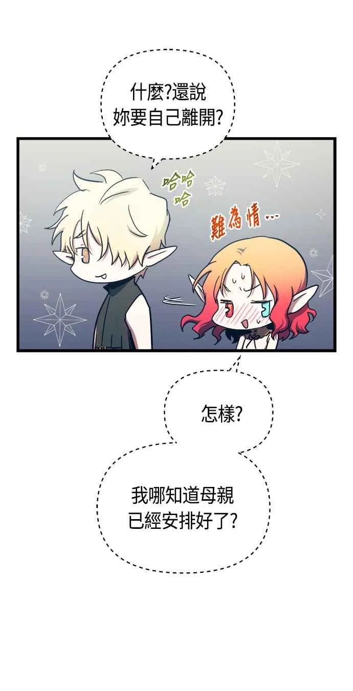 第76话32
