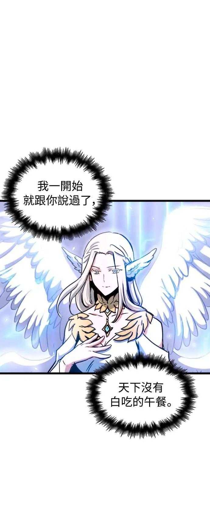 第45话41
