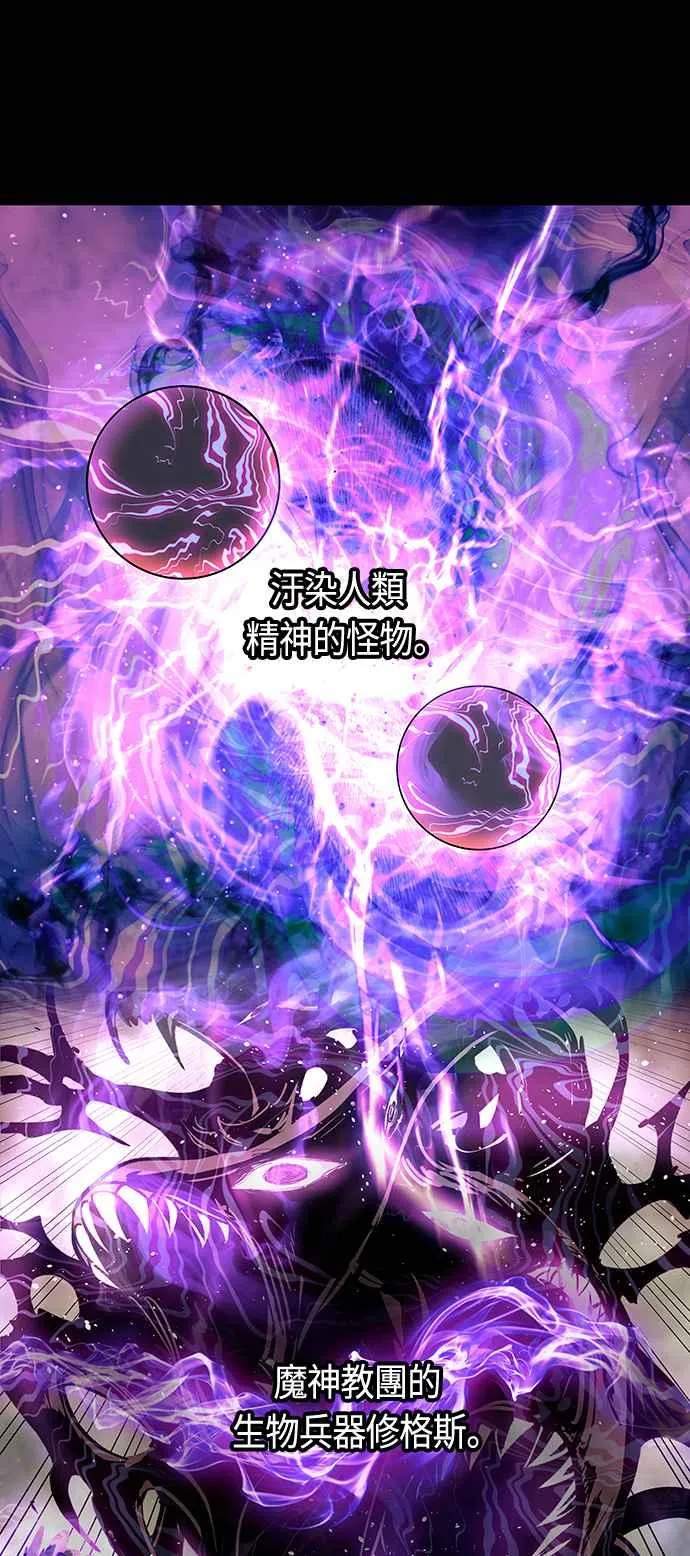 第84话41