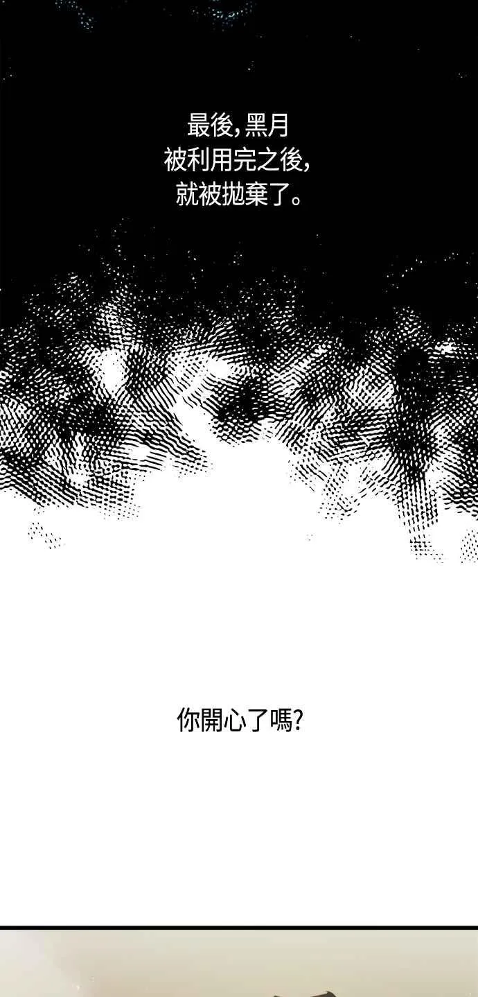 第70话13