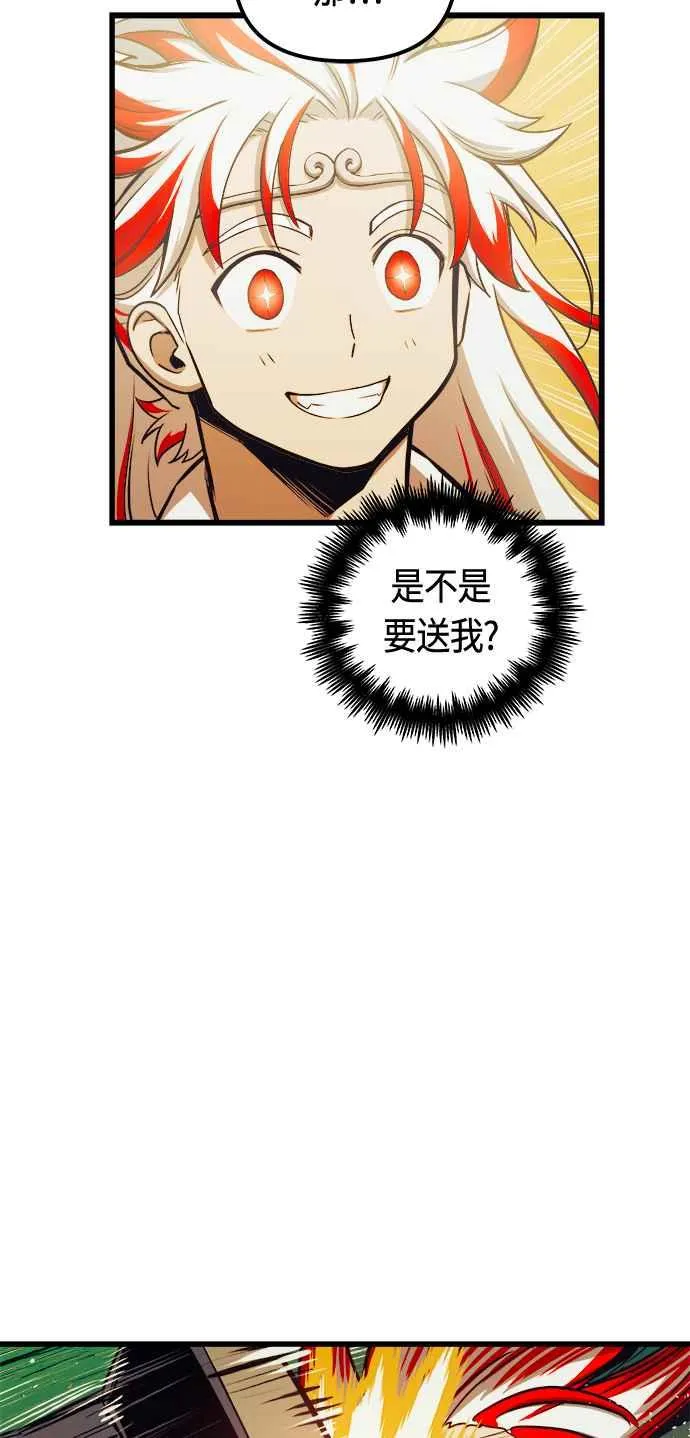 第80话28