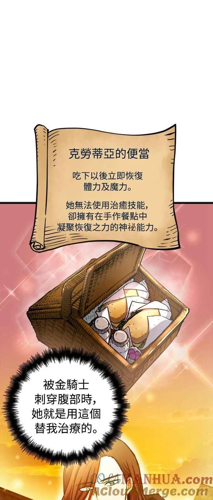 第45话48