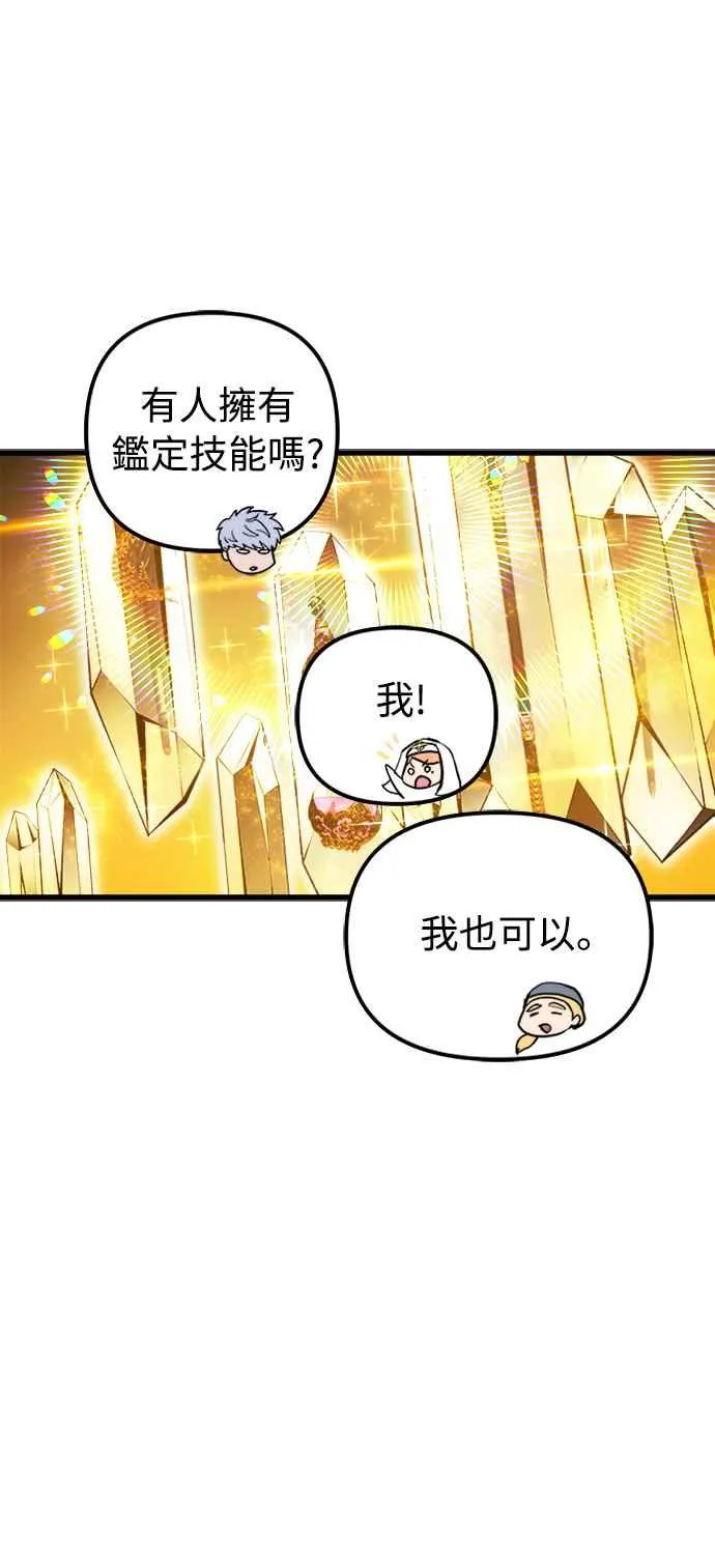 第35话11