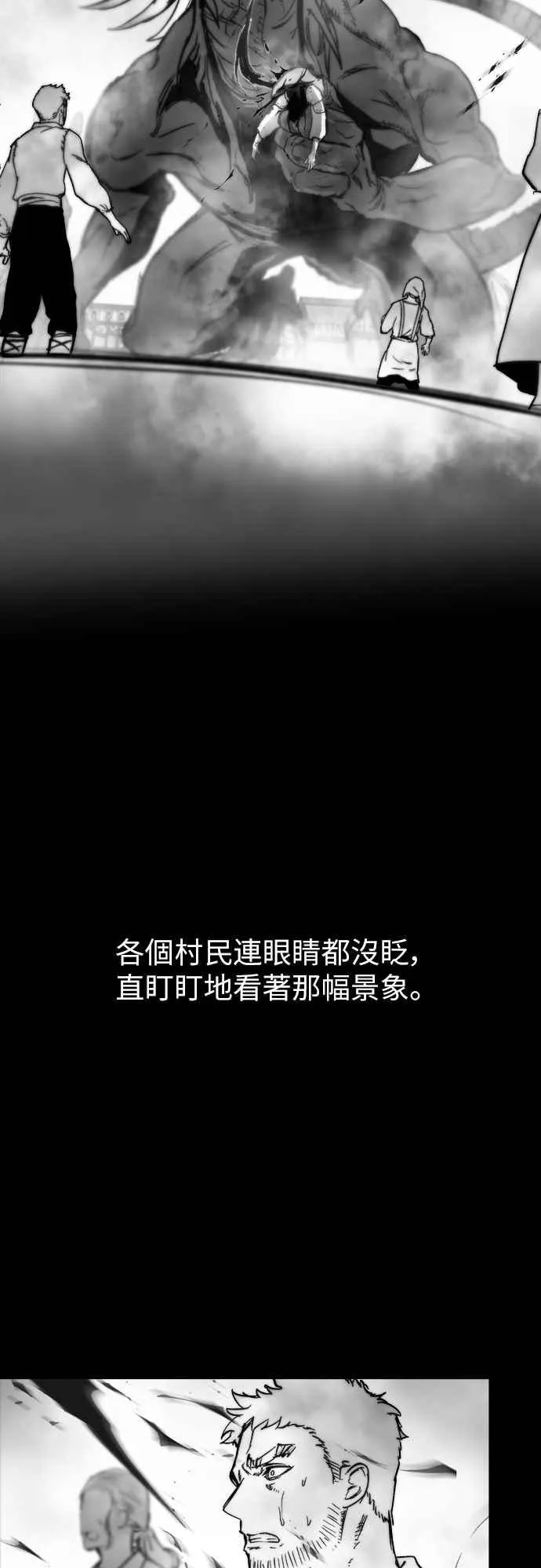 第4话14