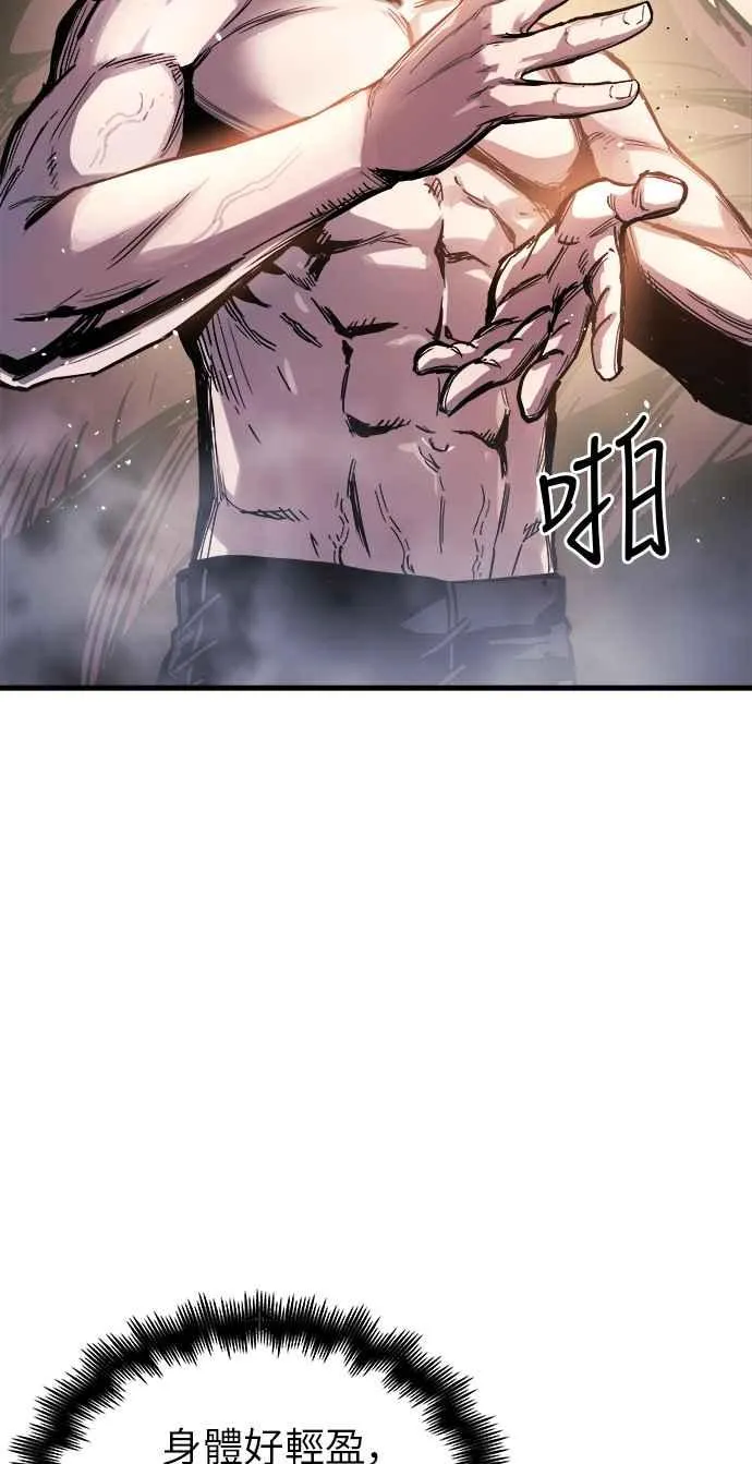 第14话106