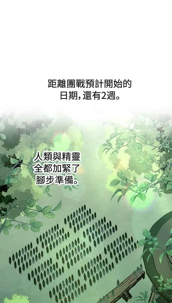 第59话13
