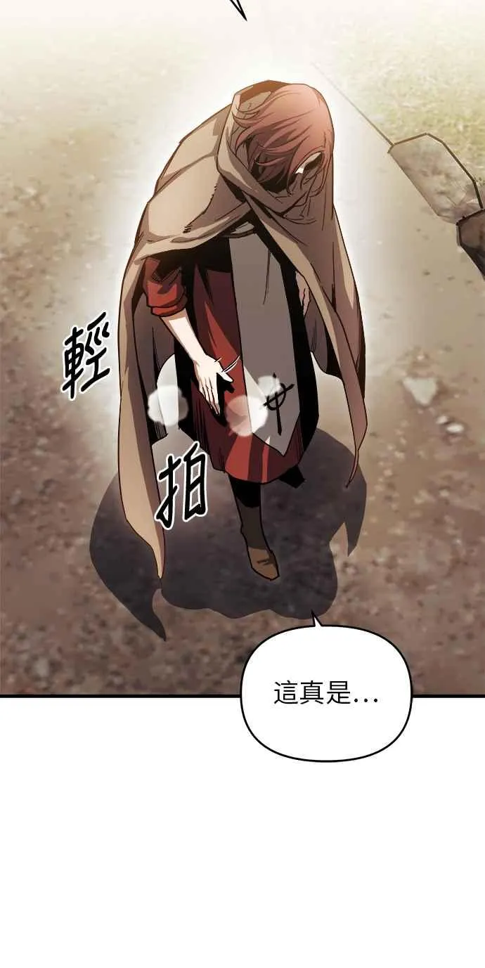 第13话81