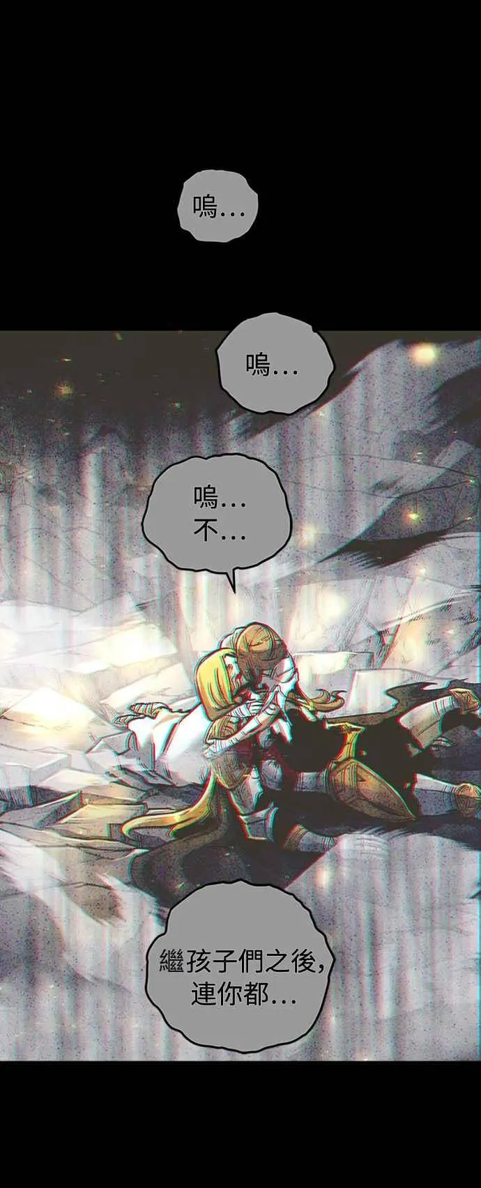 第38话43