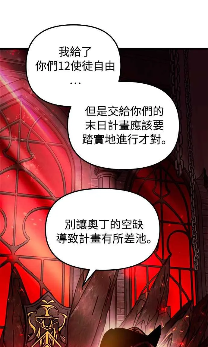 第47话67