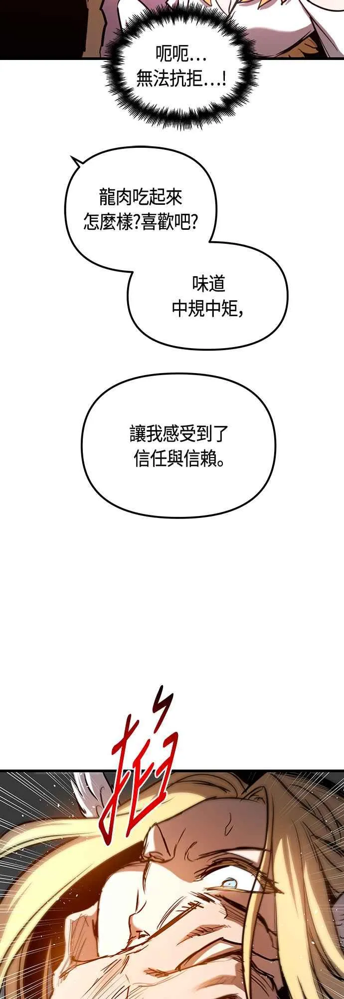 第83话35