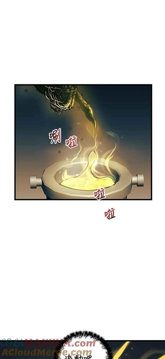 第59话6