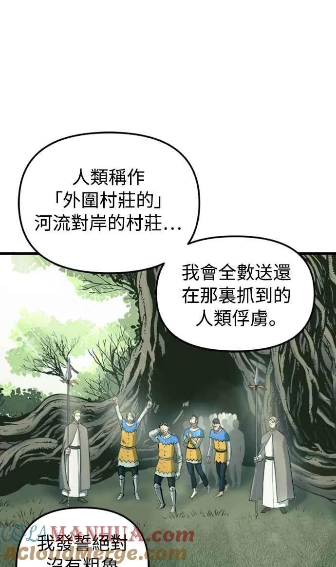 第56话54