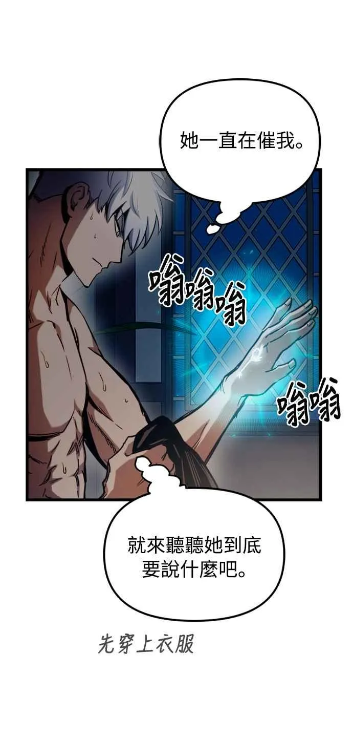 第45话17