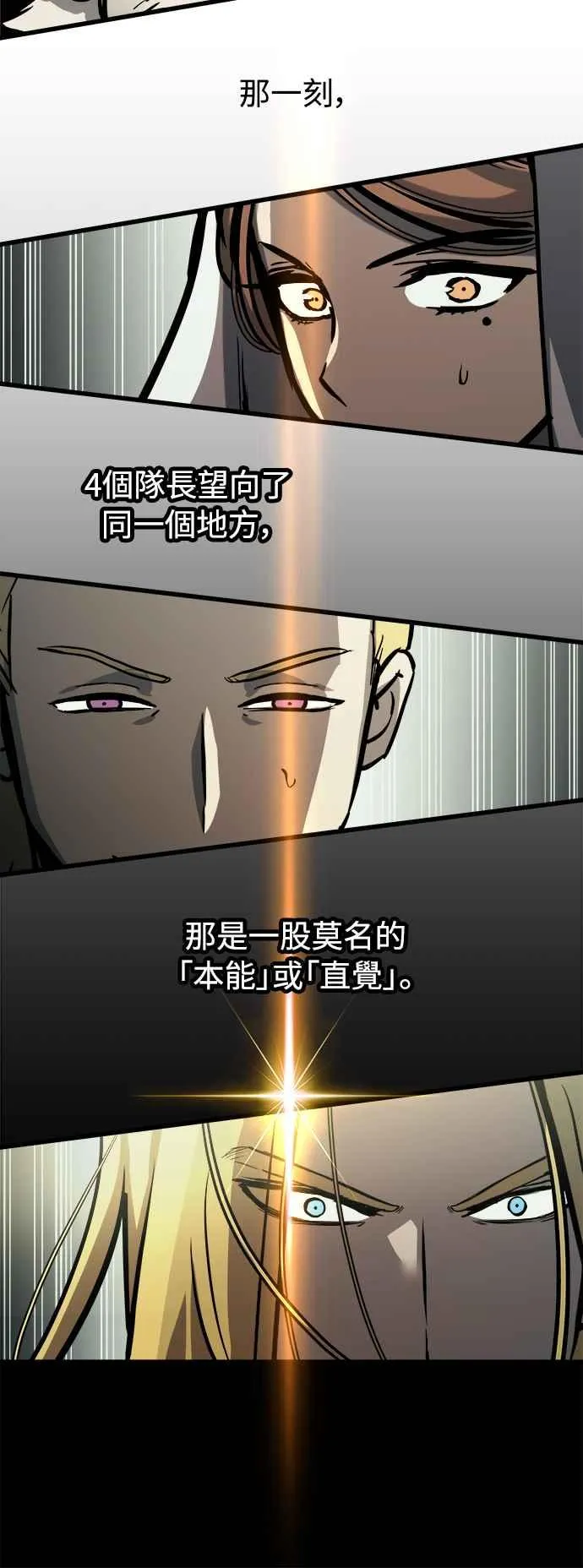 第22话59
