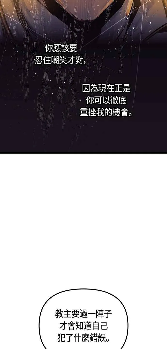 第95话58