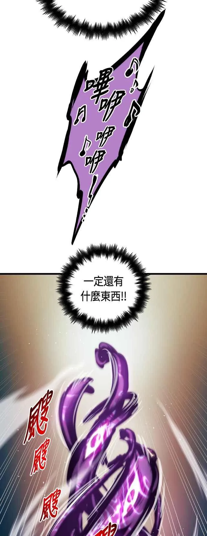 第86话59
