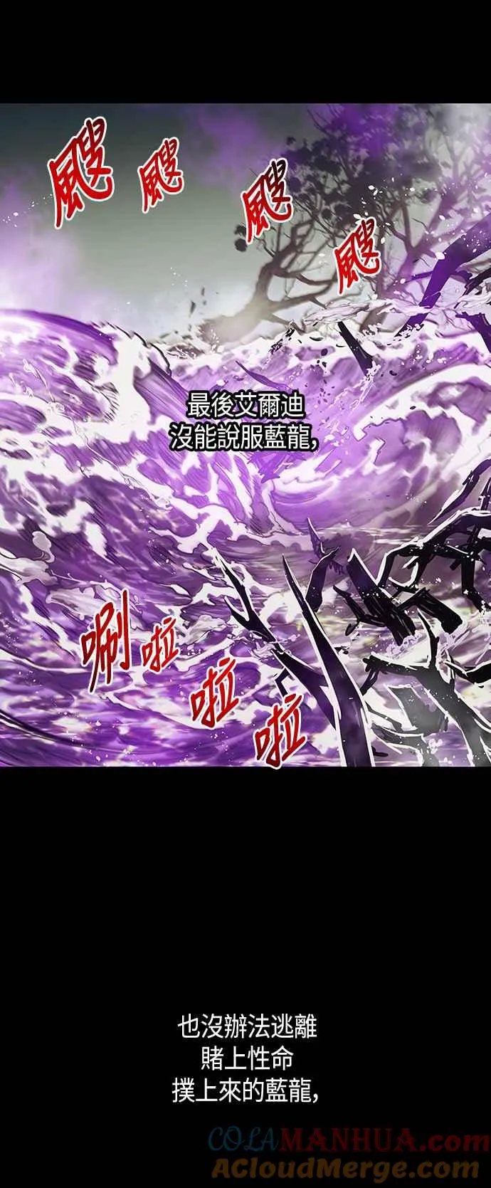 第98话51