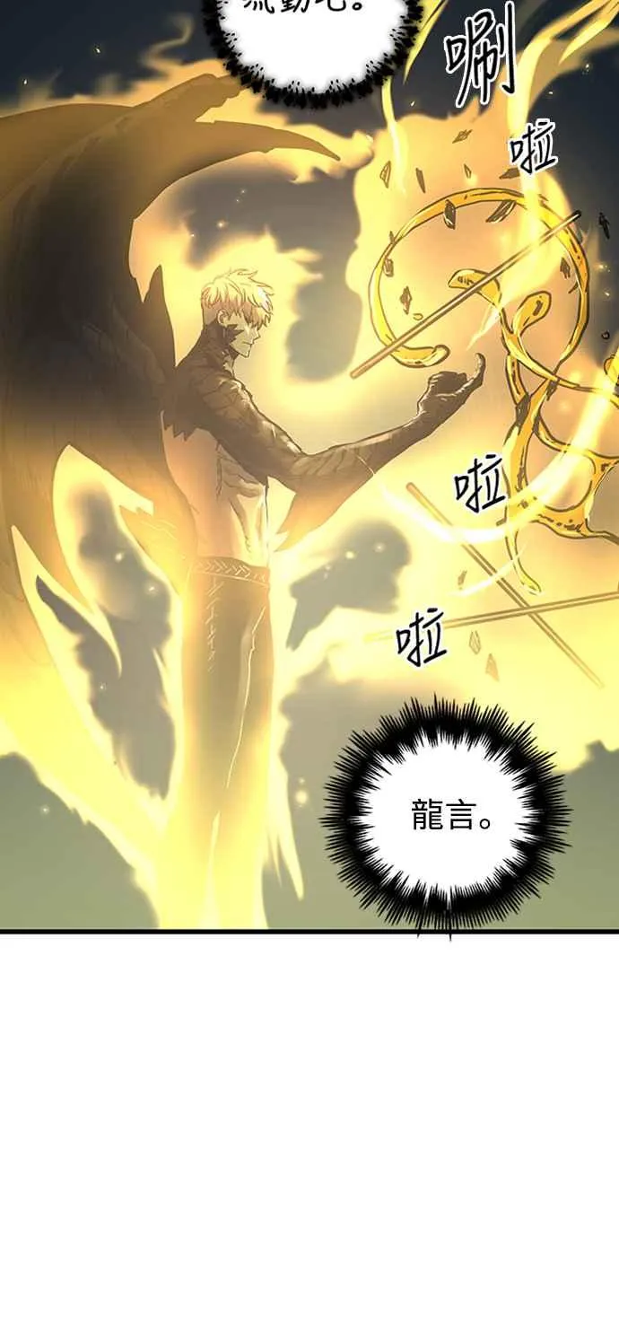 第59话7