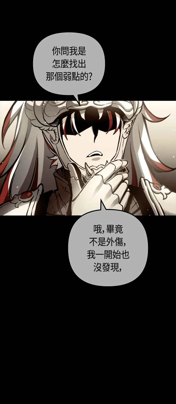 第67话55