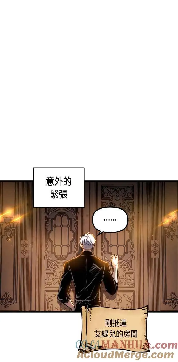 第75话24