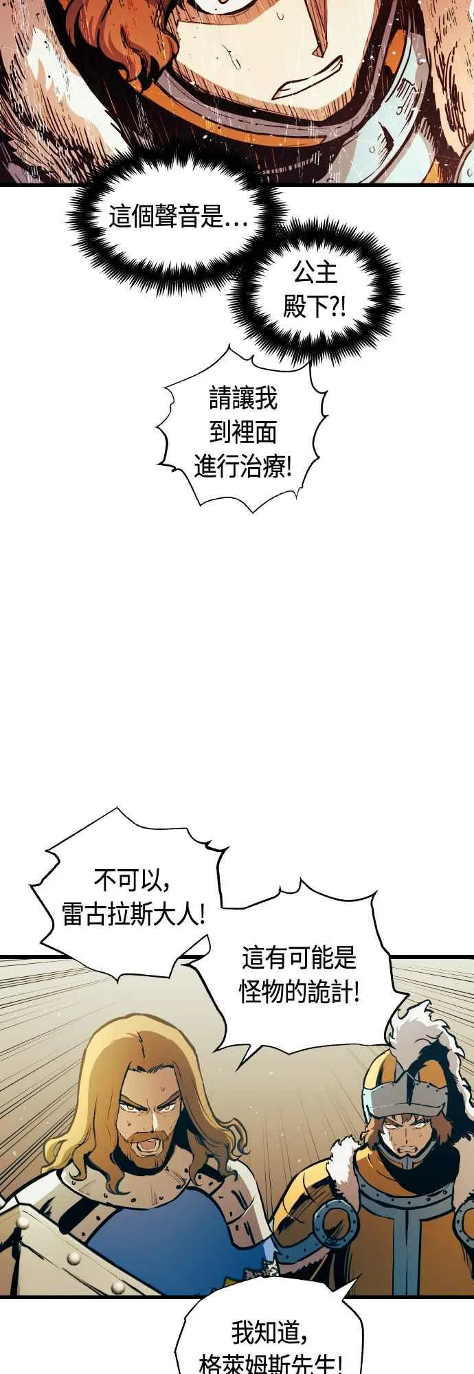 第64话64