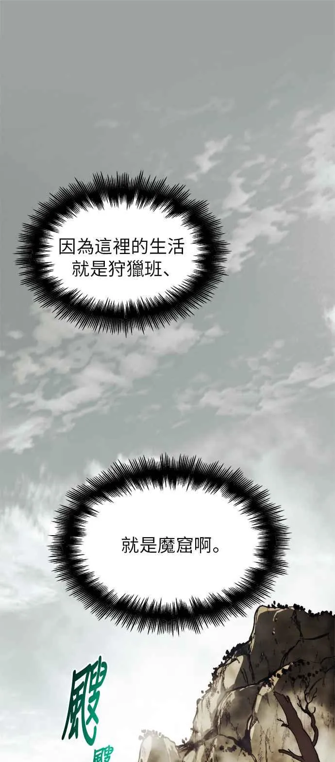 第9话35