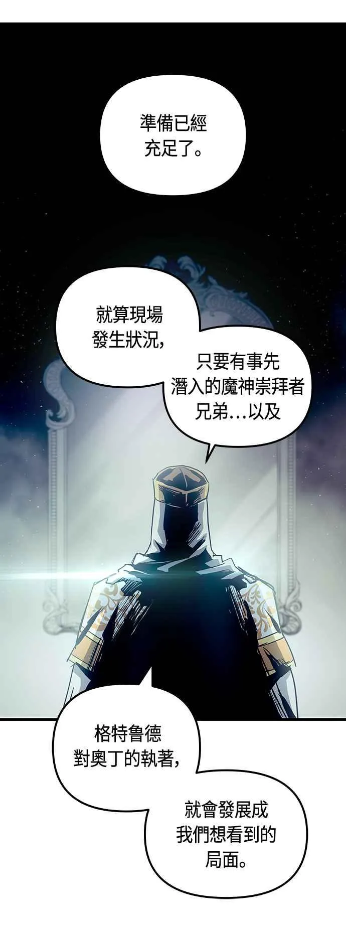 第87话43