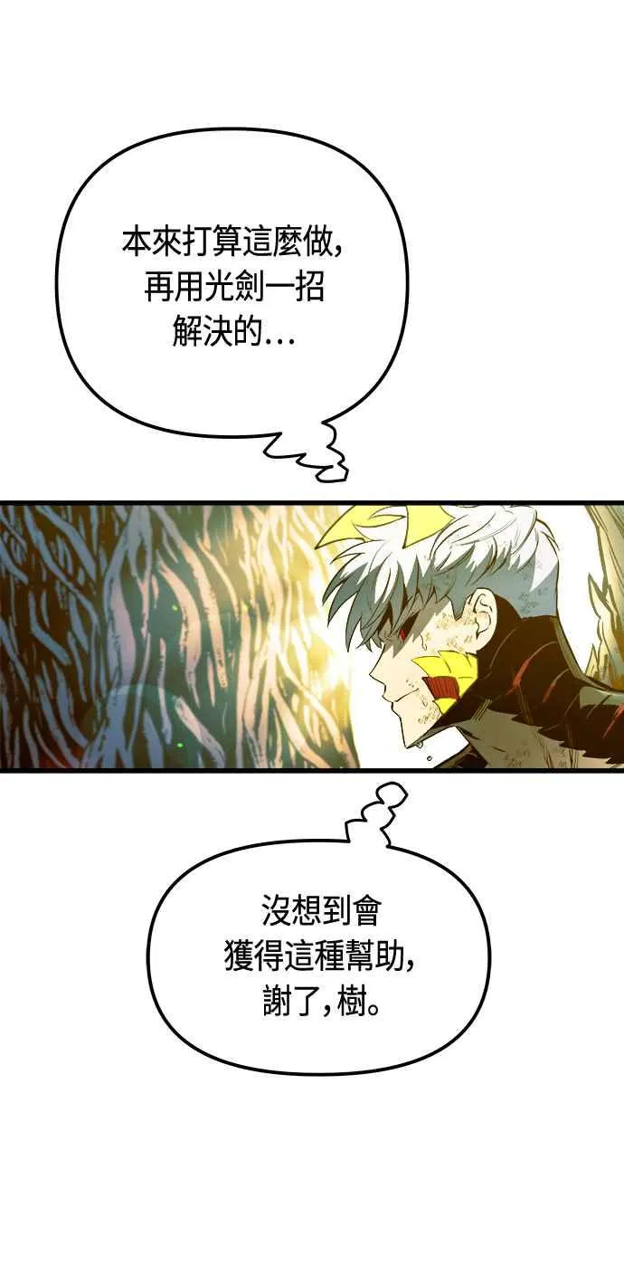 第70话73