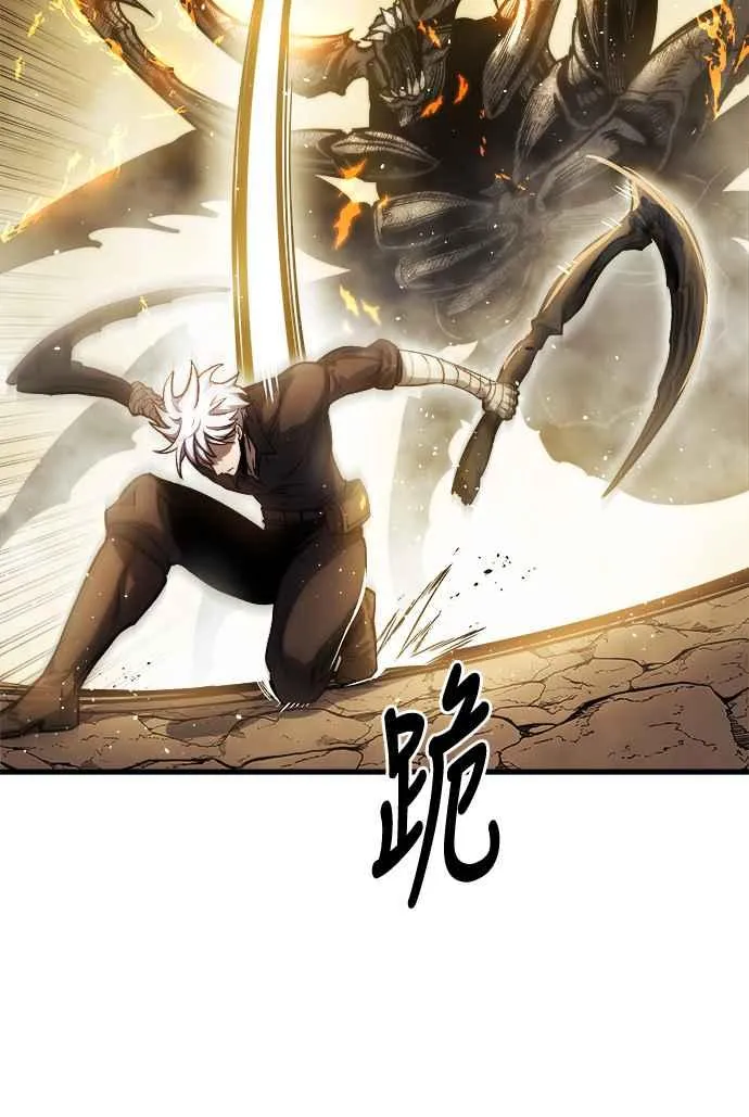 第11话94